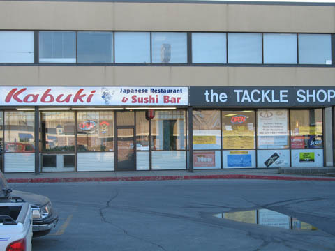 A sushi joint and a bait shop, side-by-side